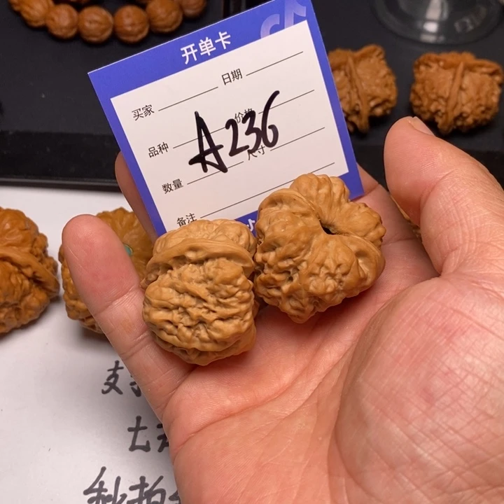 核桃核雕A236蛤蟆头蛤蟆