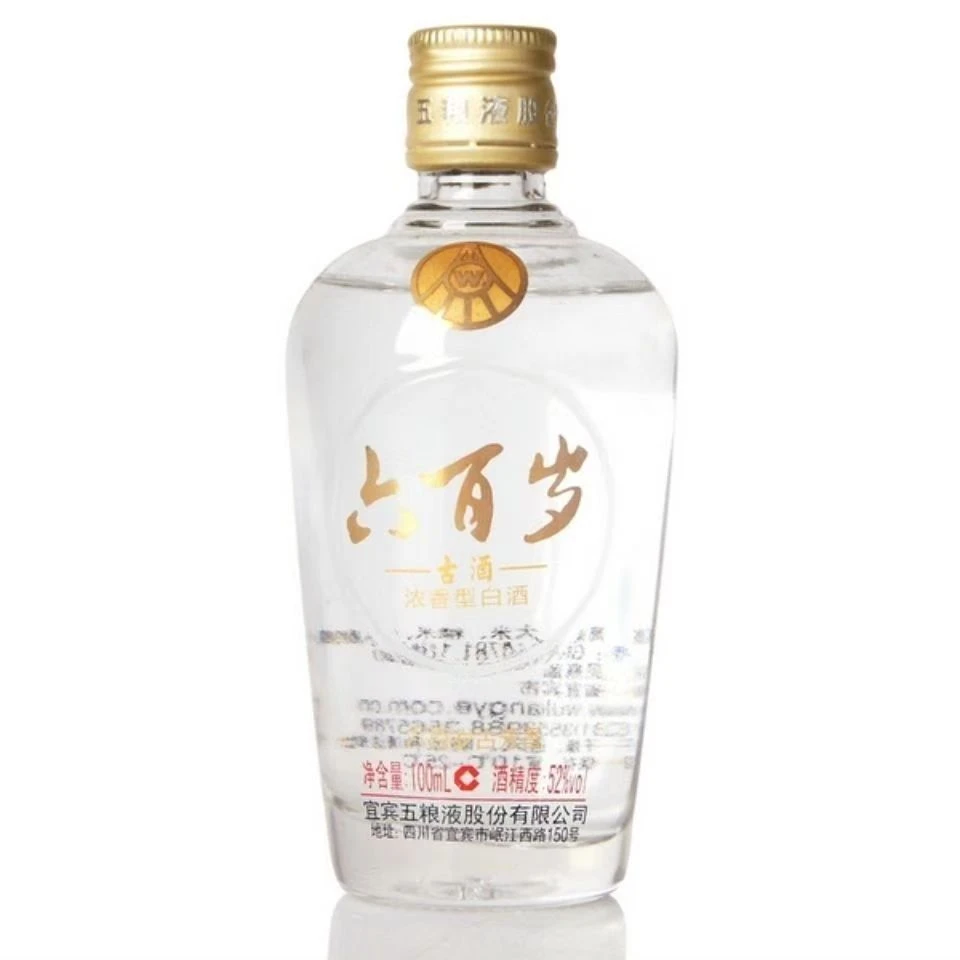 五粮液六百岁小酒（2012年）浓香型白酒52度100ml