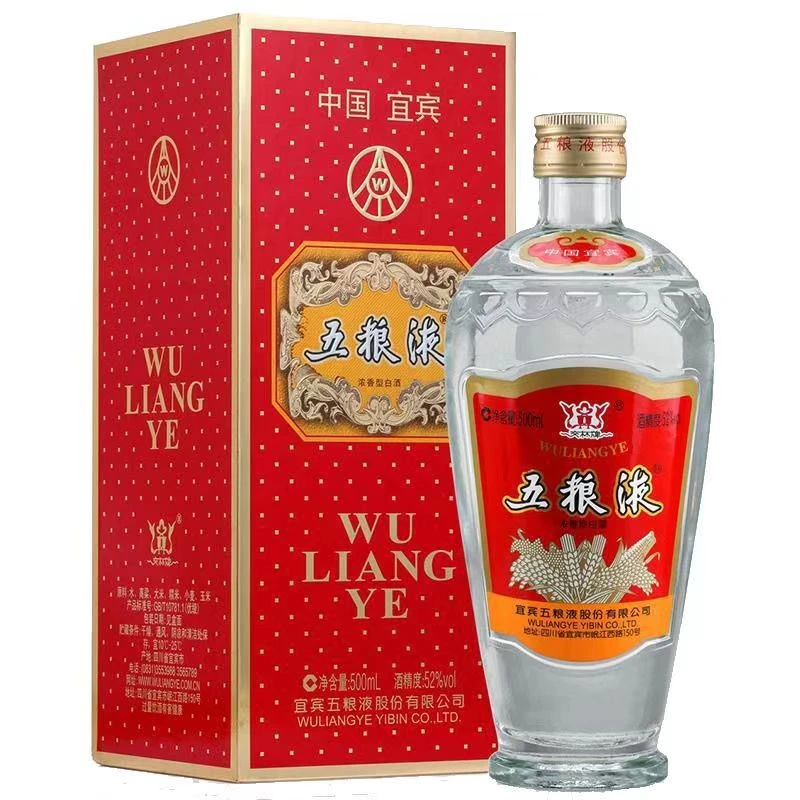 五粮液五粮交杯（年份随机）浓香型白酒52度500ml