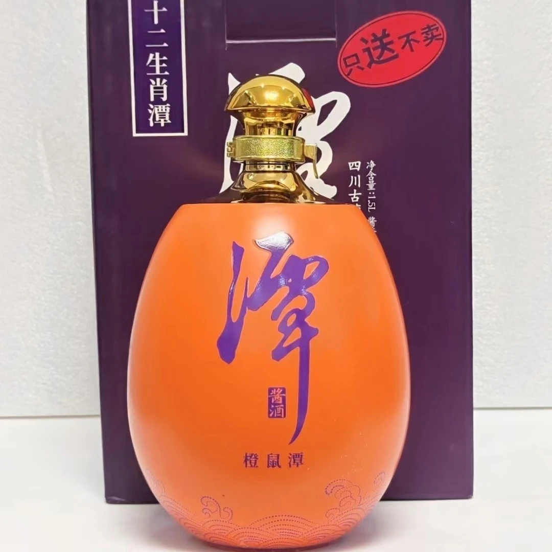 潭酒橙鼠潭酱香型白酒53%Vol1.5L