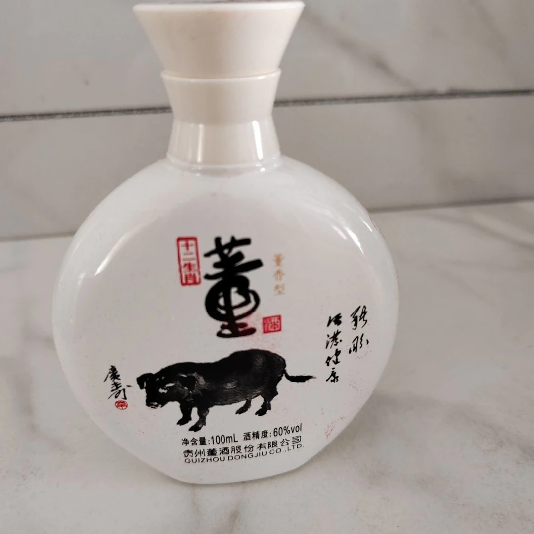 董酒生肖猪小酒版 董香型 贵州董酒股份有限公司60度100ml