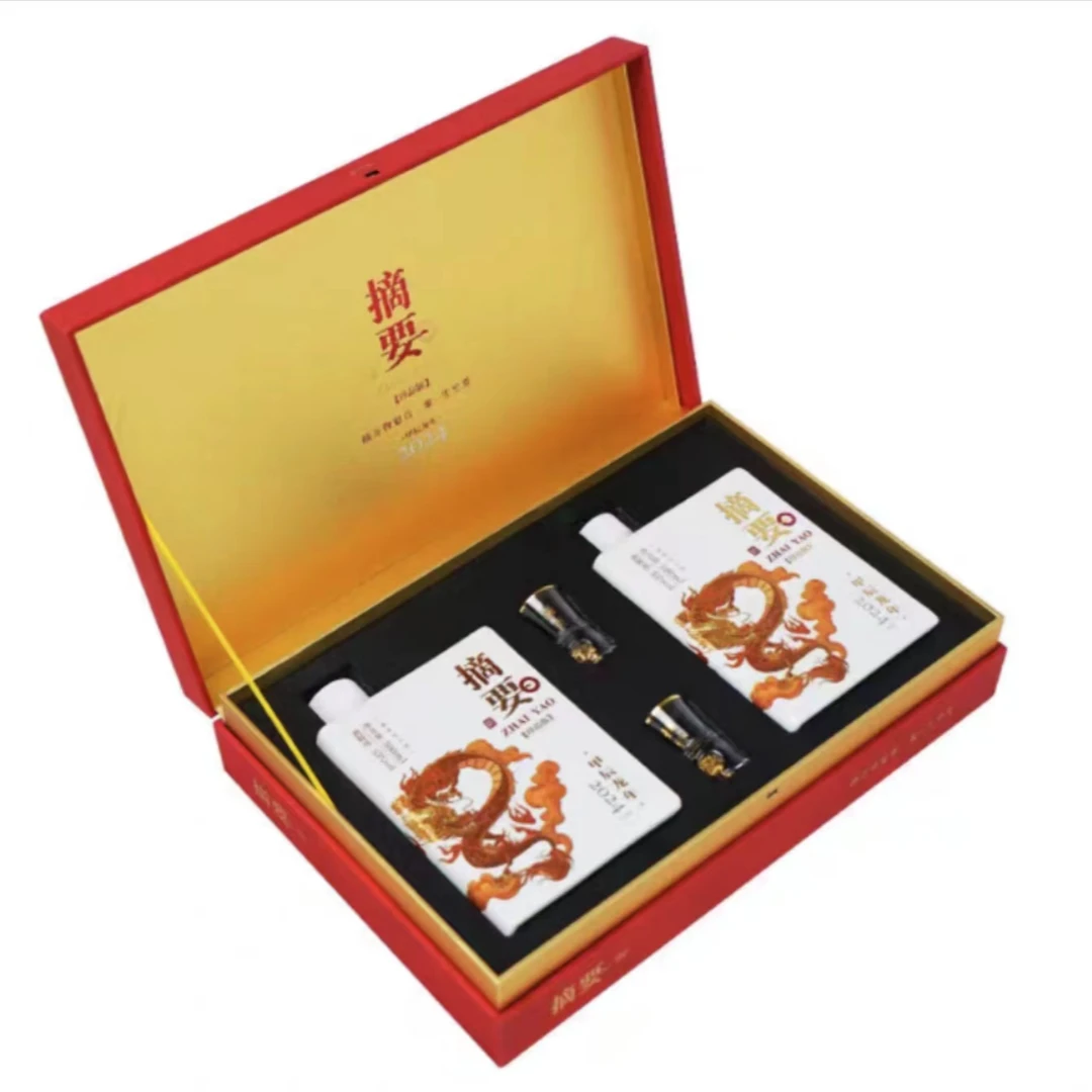 金沙回沙酒【酒水节】金沙回沙酒摘要珍品版甲辰龙年53度500ml