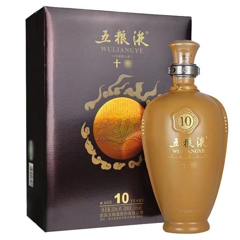 五粮液十年陶坛礼盒装（年份随机）浓香型白酒50度500ml