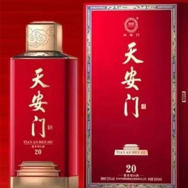 天安门天安门20  北京华都酿酒食品有限责任公司 53度500ml