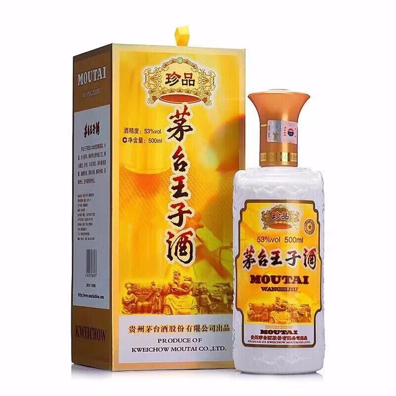 MOUTAI PRINCE;53%V/V; 500ML/茅台王子酒珍品酱香型53度500ml