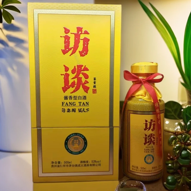 访谈访谈（鉴赏级）酱香型白酒53度500ml