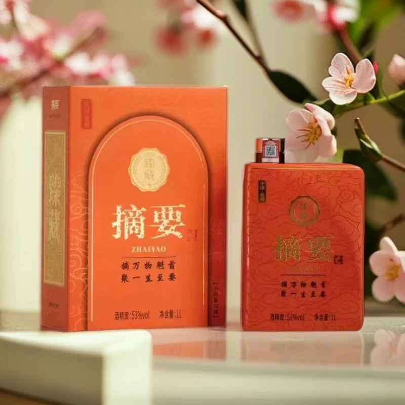 金沙回沙酒摘要臻藏贵州金沙窖酒酒业有限公司53度1000ml
