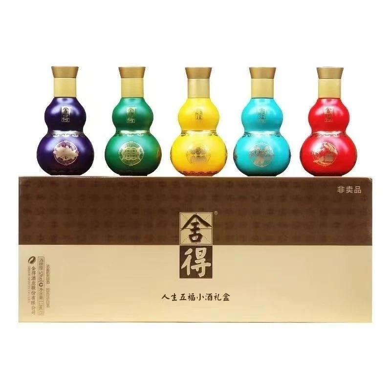 舍得人生五福礼盒 浓香型白酒52度118ml*5