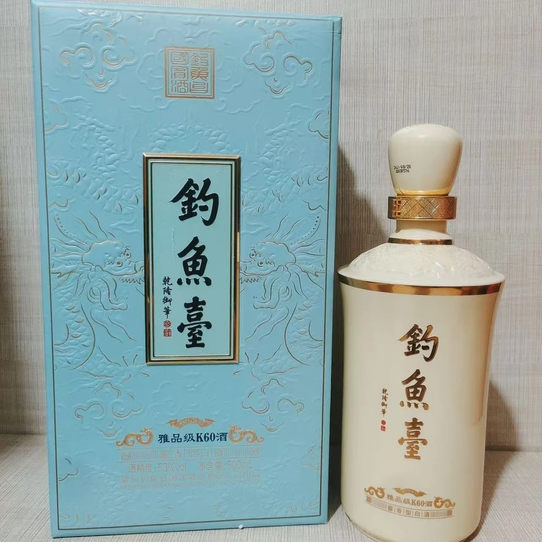 钓鱼台雅品级K60 酱香型白酒53度500ml