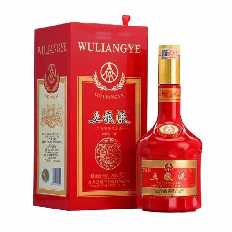 五粮液五粮液生肖鸡浓香型白酒52度500ml
