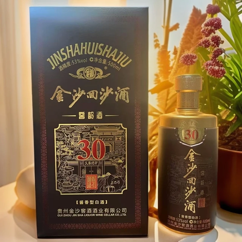 金沙回沙酒窖龄30（新老包装随机）酱香型53度500ml