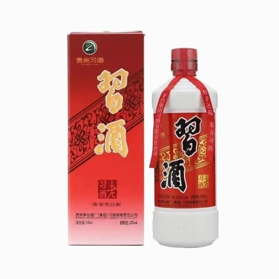习酒老习酒圆习（2020年） 贵州习酒股份有限公司 酱香型53度500ml