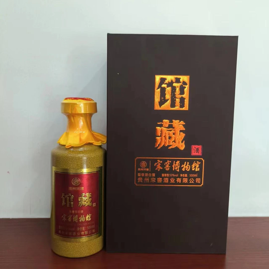 土城宋窖/土城宋窖宋窖博物馆馆藏 酱香型白酒53度500ml
