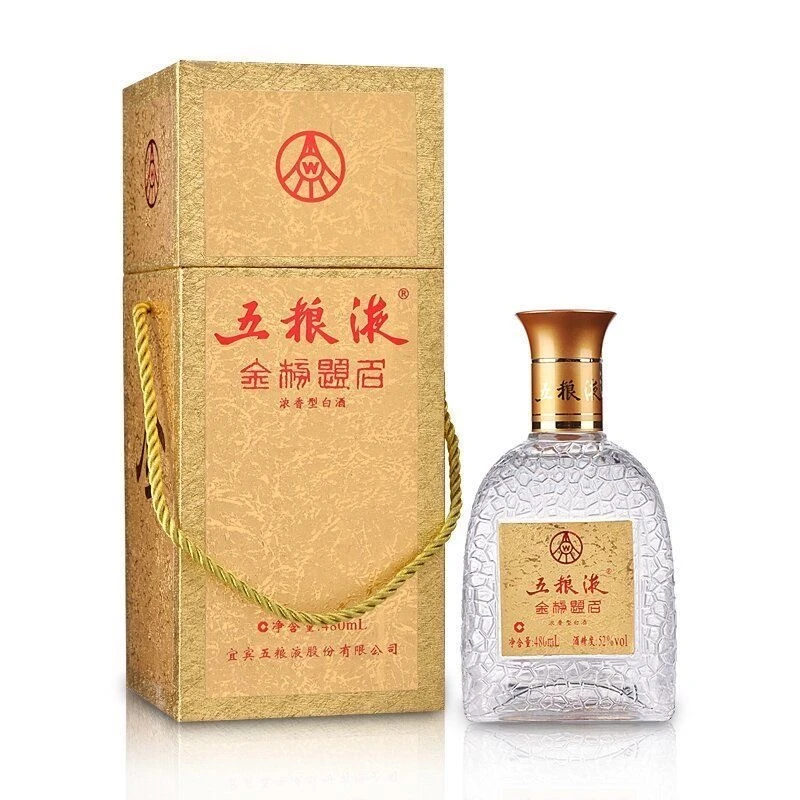 五粮液金榜题名（年份随机）浓香型白酒52度480ml