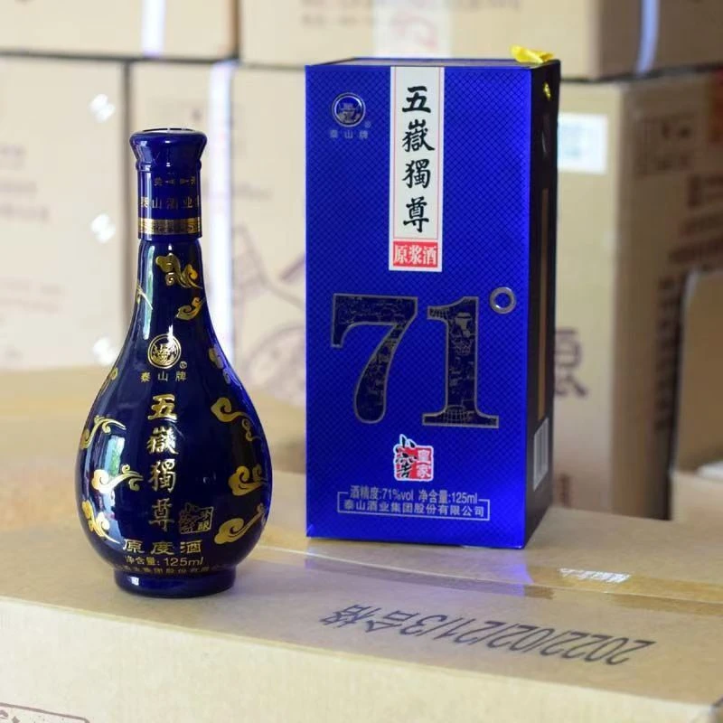 泰山五岳独尊原度酒 蓝色71度125ml