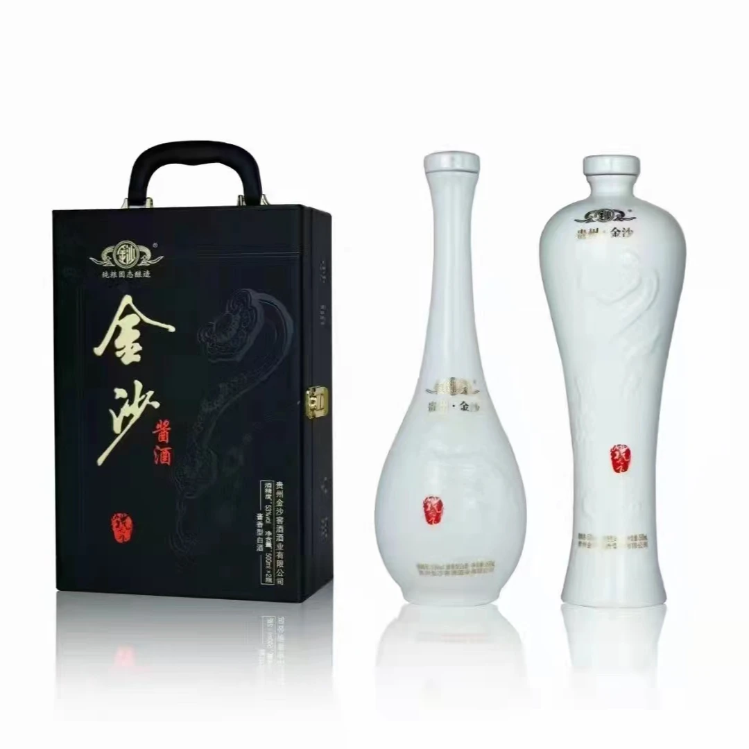 金沙回沙酒礼天下双支礼盒酱香型白酒53度500ml*2