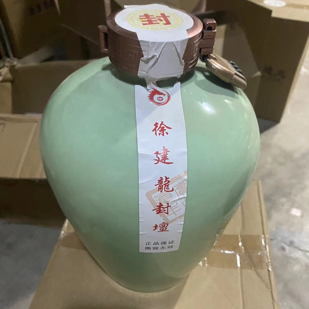 徐建龙绵王夜宴原浆酒 四川省绵竹市绵王特曲白酒酿造厂65度2.5L