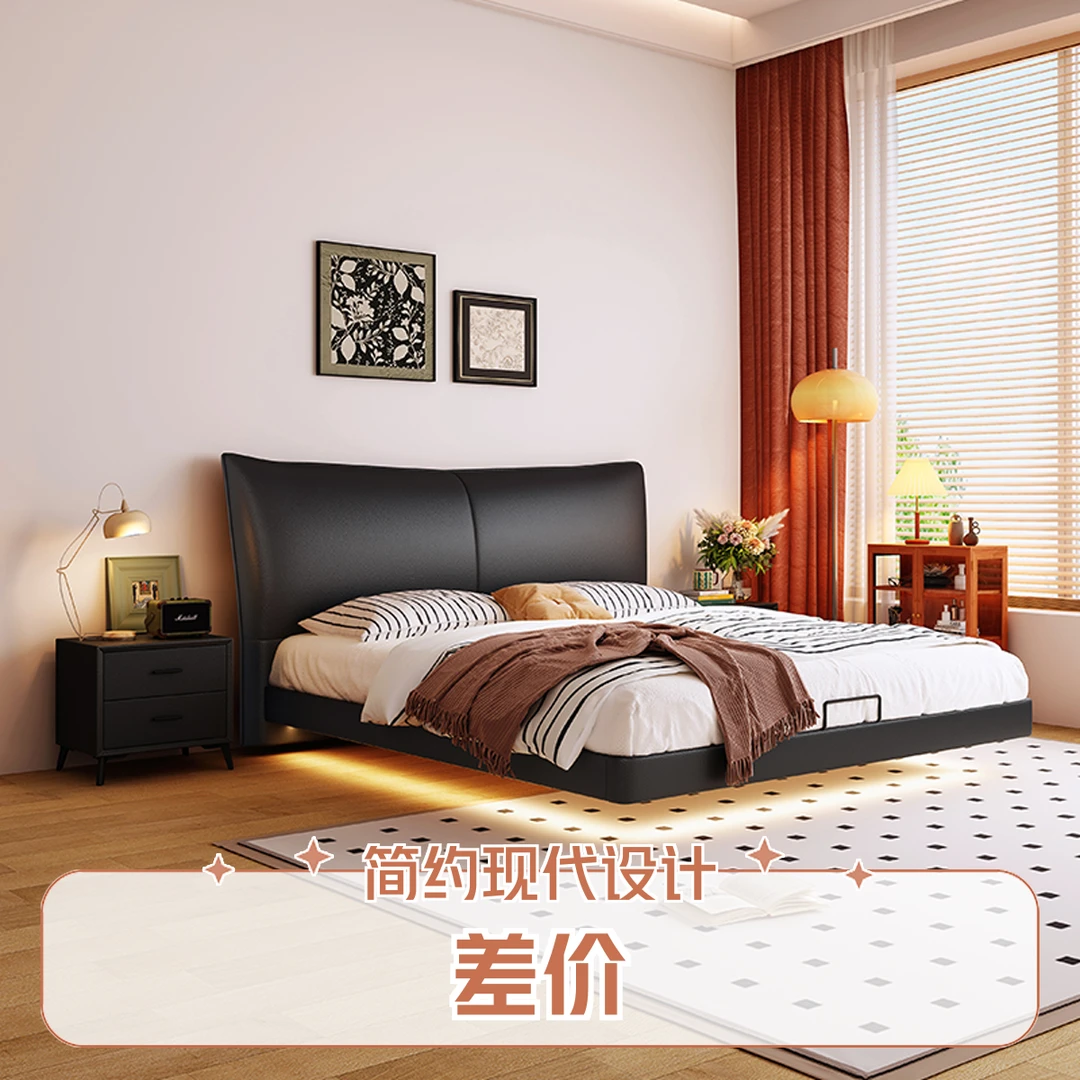差价补差价环抱x2真皮双真皮床