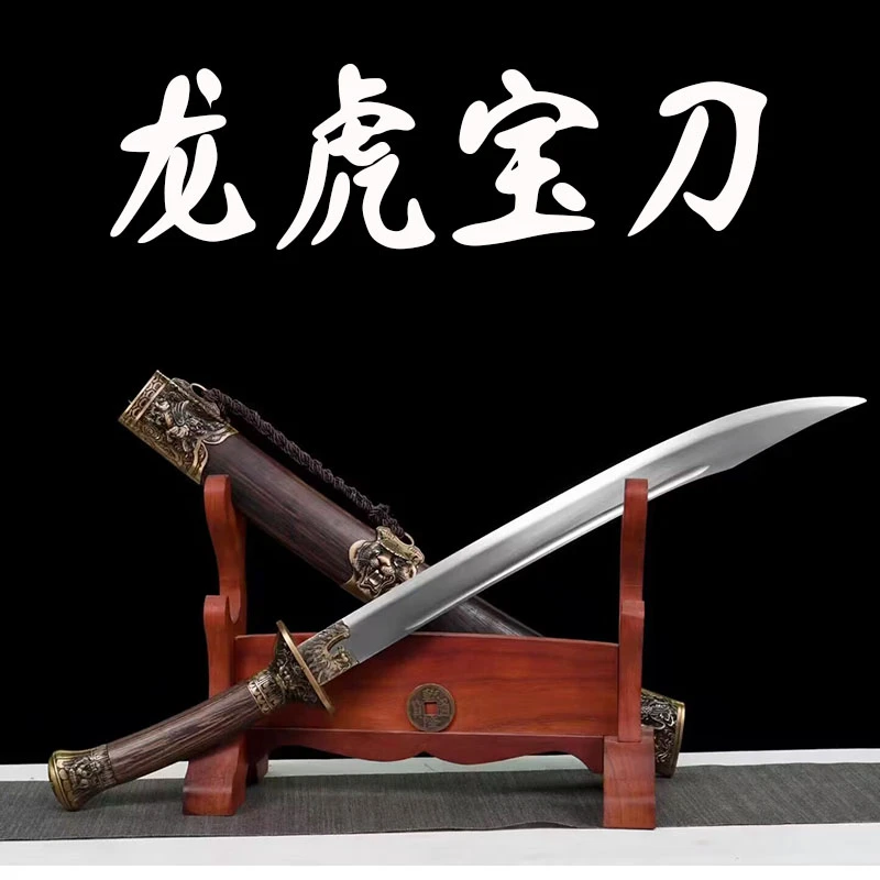 玄影龙虎宝刀高锰钢牛尾刀一体刀剑手工锻打藏刀收藏礼品未开刃