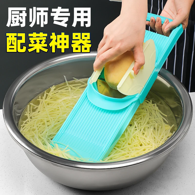 酒店食堂专用擦丝神器切丝器多功能塑料擦子刨丝器切菜器切片切丝