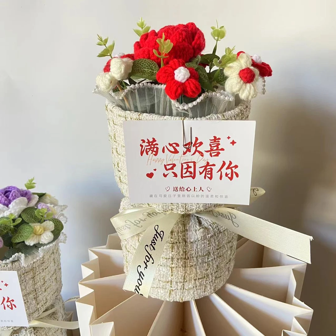七夕节创意手工编织仿真玫瑰针织毛线花束生日礼物仪式感送女朋友