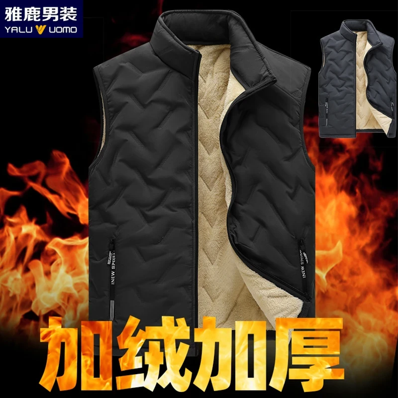 雅鹿男装加绒保暖背心男士双面保暖马甲爸爸立领加绒背心无袖坎肩