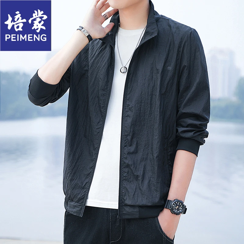 培蒙夏季薄款夹克外套男休闲外套冰丝防晒衣透气防紫外线男装外套