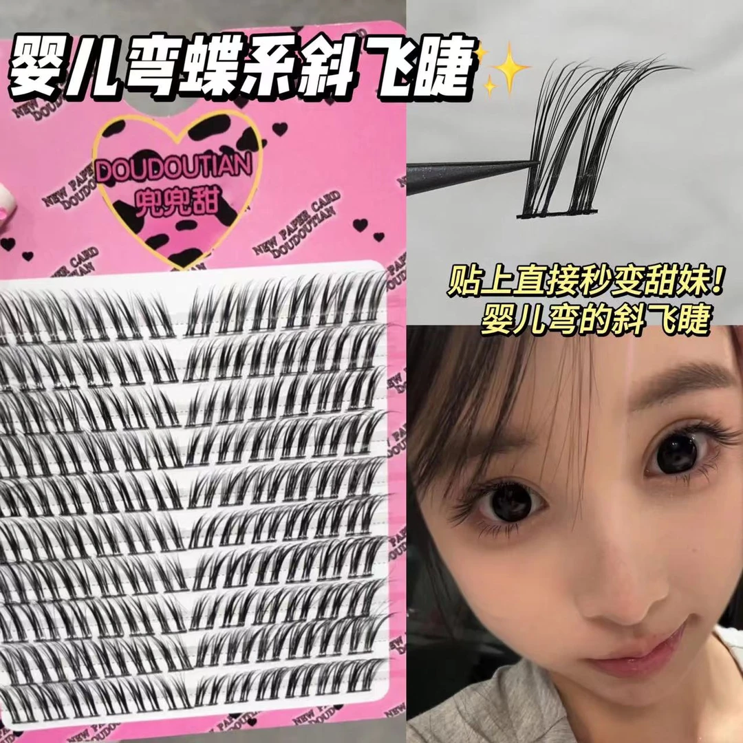 婴儿弯蝶系斜飞睫毛欧美拽姐漫画假睫毛浓密卷翘狐系眼睫毛