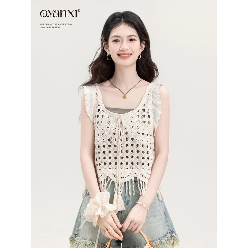 【欧阳喜 OYANXI】春野森会新款吊带背心套装设计感两件套(思思)