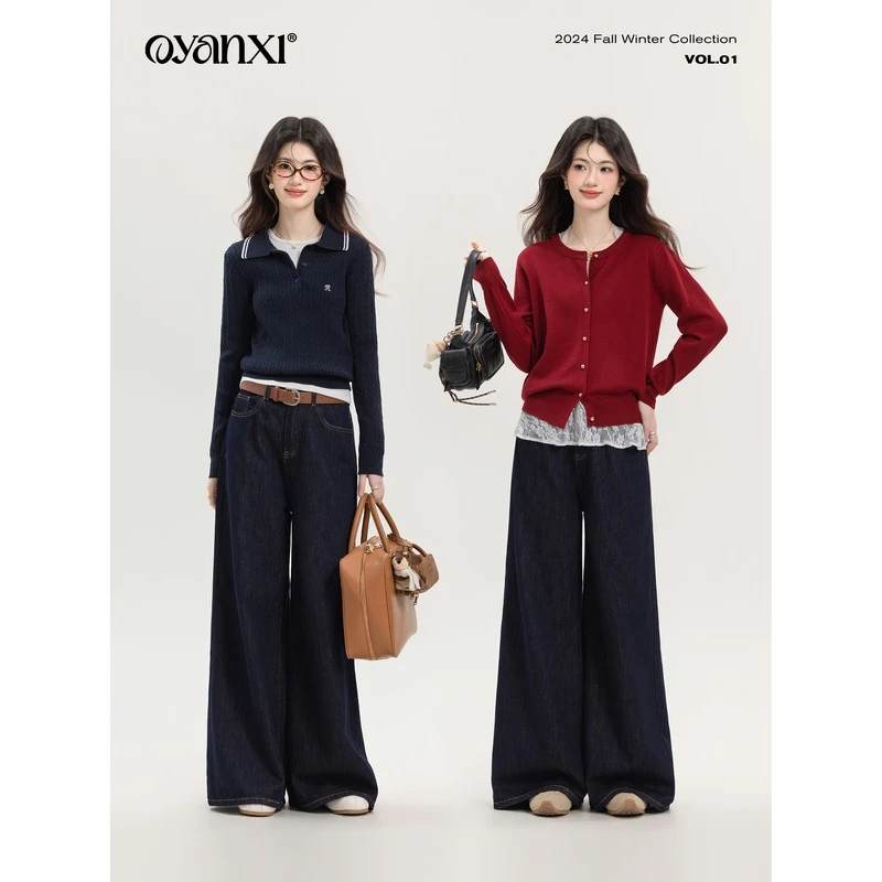 【欧阳喜OYANXI】极简日记&复古直筒阔腿通勤牛仔裤套装2671