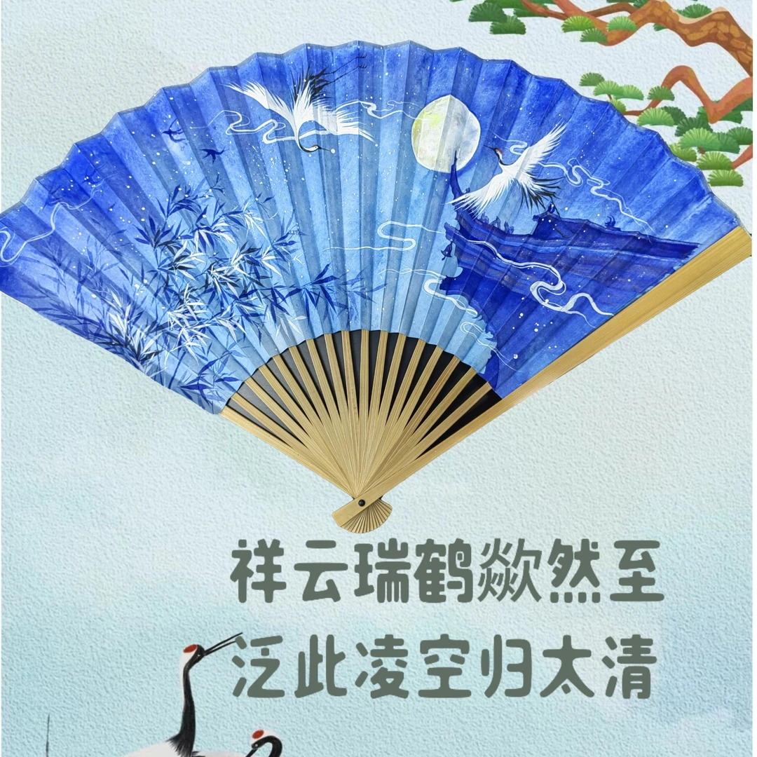 苏工扇面玉竹折扇95寸 手绘仙鹤