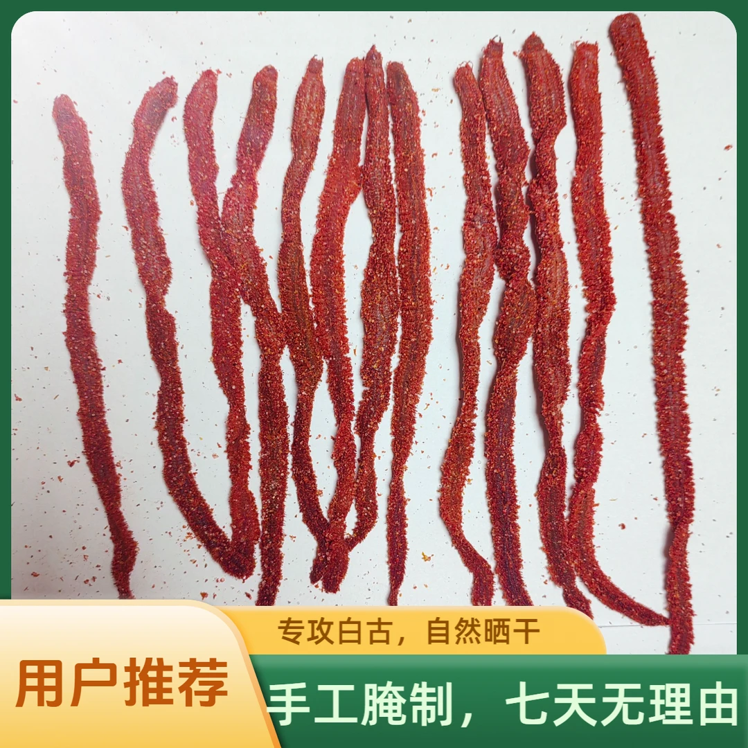 腌制沙蚕饵海蚯蚓海鱼钓饵沙食海钓便携易储白古白米鱼黄鱼黑头鱼