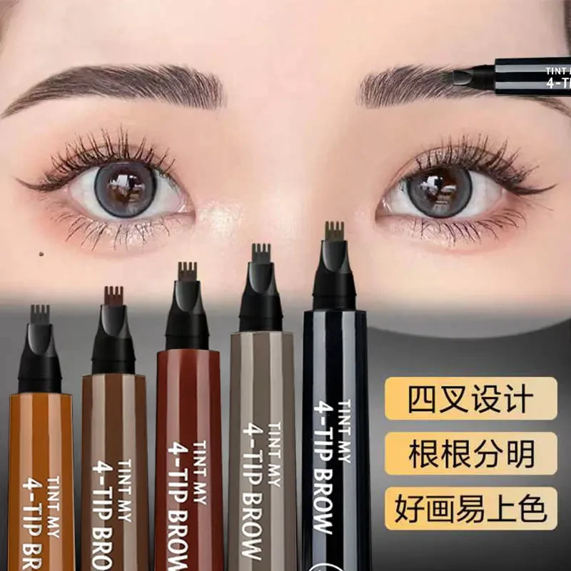 根根分明 四叉水眉笔 持久不晕染 上色防水