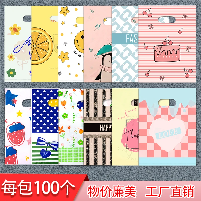 服装店装衣服塑料袋礼品袋子童装手拎衣服包装袋网红服装袋子定制