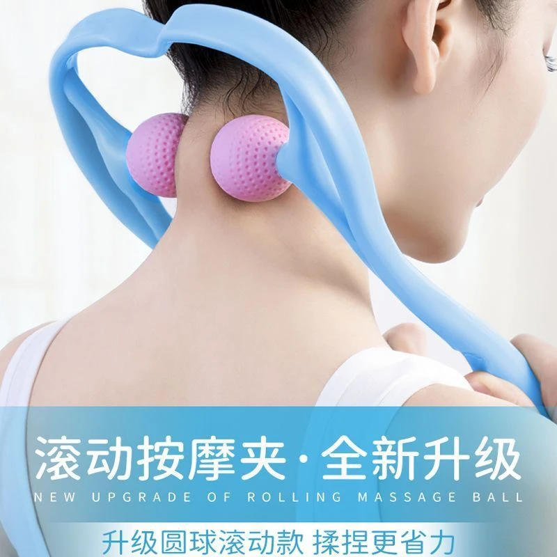 颈椎按摩器家用手动揉捏滚轮式手持式颈部按摩器夹脖子按摩夹肩颈