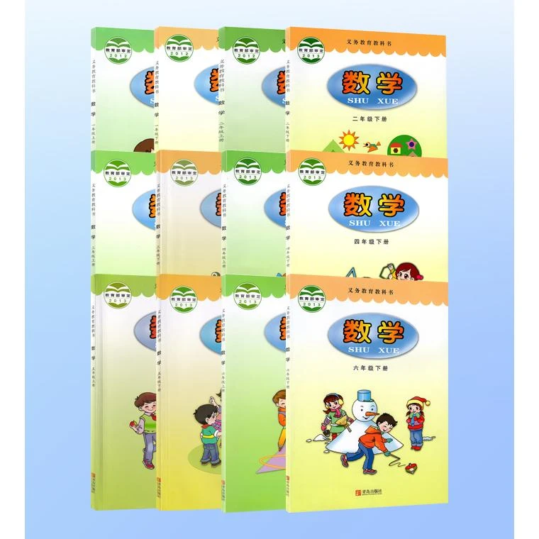 【六三制】数学（1-6）上下册课本教材六三制123456小学义务教育教科