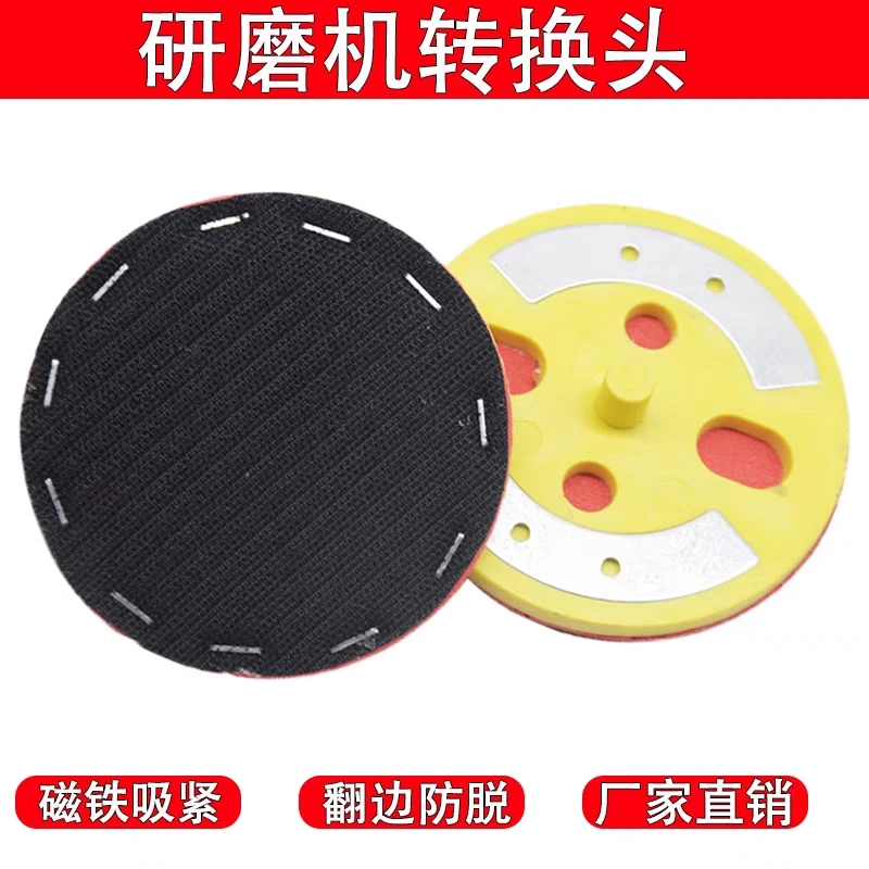 地坪打磨机转换片塑胶轻便型转换头地坪转换头耐高温缓冲垫隔热盘