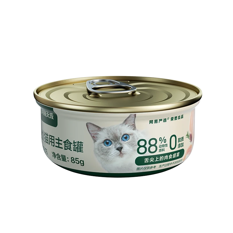 全价主食罐头*1