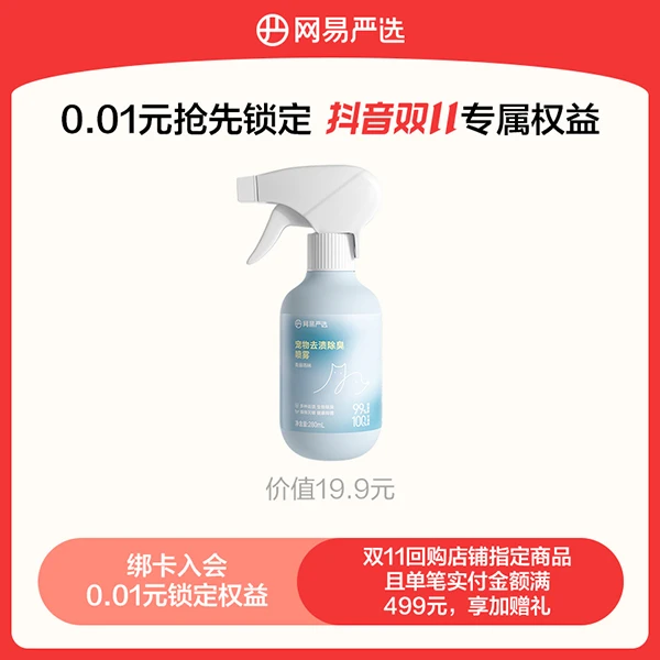 【会员专享券包】赠品券*1【发放后不支持退款】