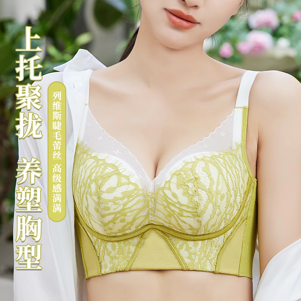 南极人【巴黎】2023爆款内衣聚拢正品品牌文胸无钢圈女内衣性感胸罩