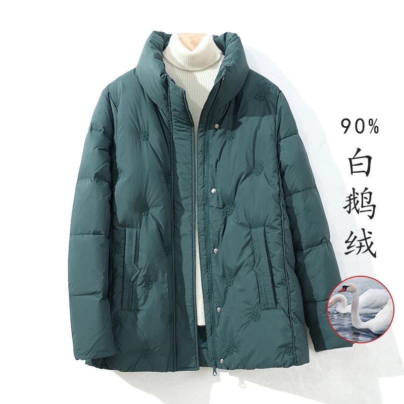 刺绣立领加厚羽绒服妈妈装2024冬季新款加厚保暖90白鹅绒短款外套