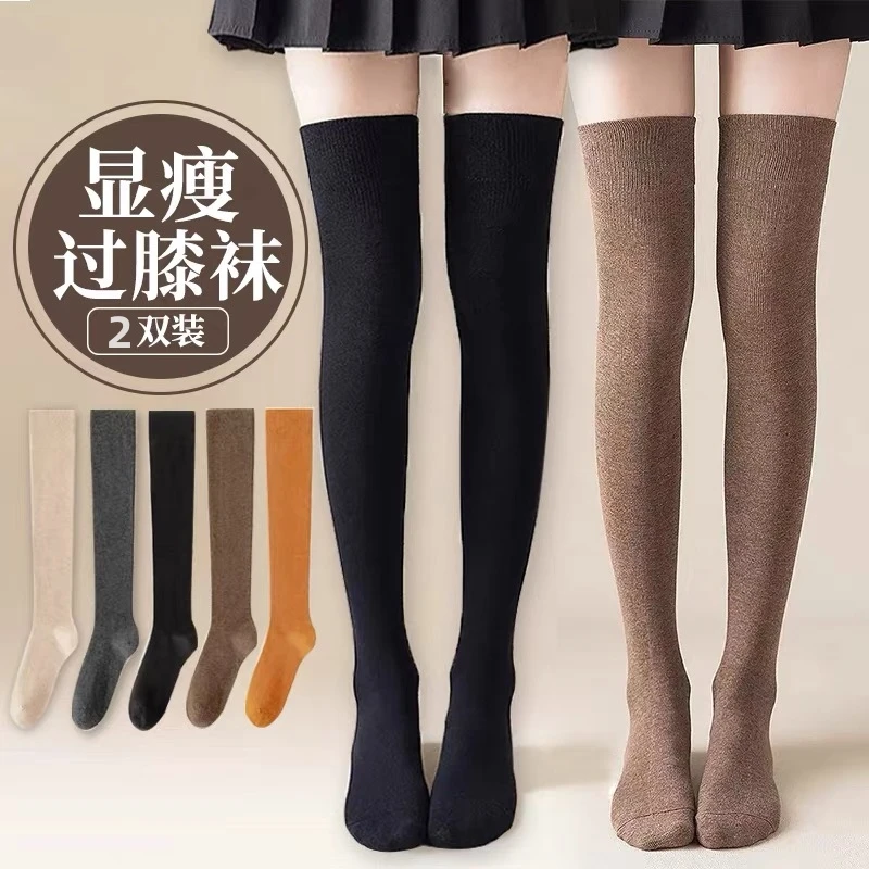 【拍一送一】秋冬过膝袜女 长筒袜 防滑高筒袜 电动车护膝袜弹力