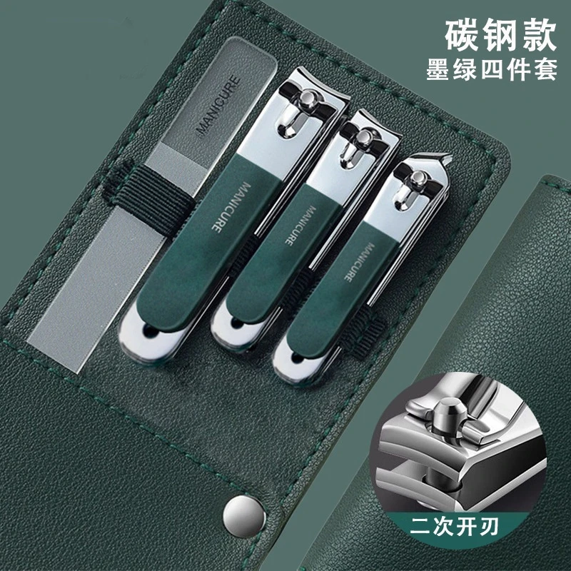 【4件套】家用大号便携式不锈钢指甲刀套装多功能修脚剪指甲刀