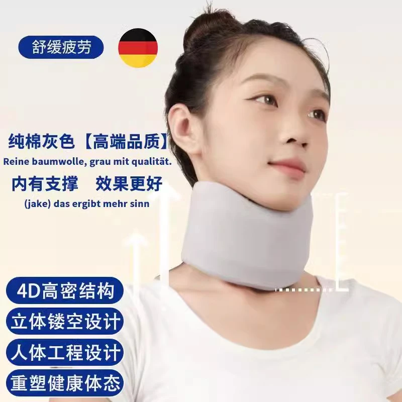 【冰丝护颈防低头前倾】男女脖套均码头部防护海绵凉感弹力柔软透