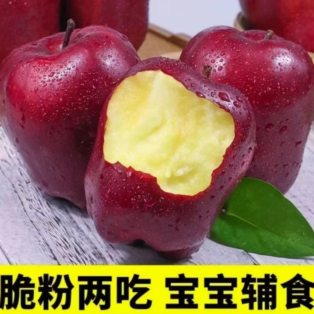 甘肃天水花牛苹果 带箱3斤8-12个当季水果脆粉两吃红蛇果