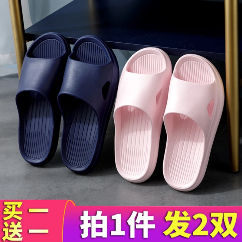 买一送一光面简约时尚防滑夏季拖鞋凉拖浴室情侣居家厚底防滑夏季