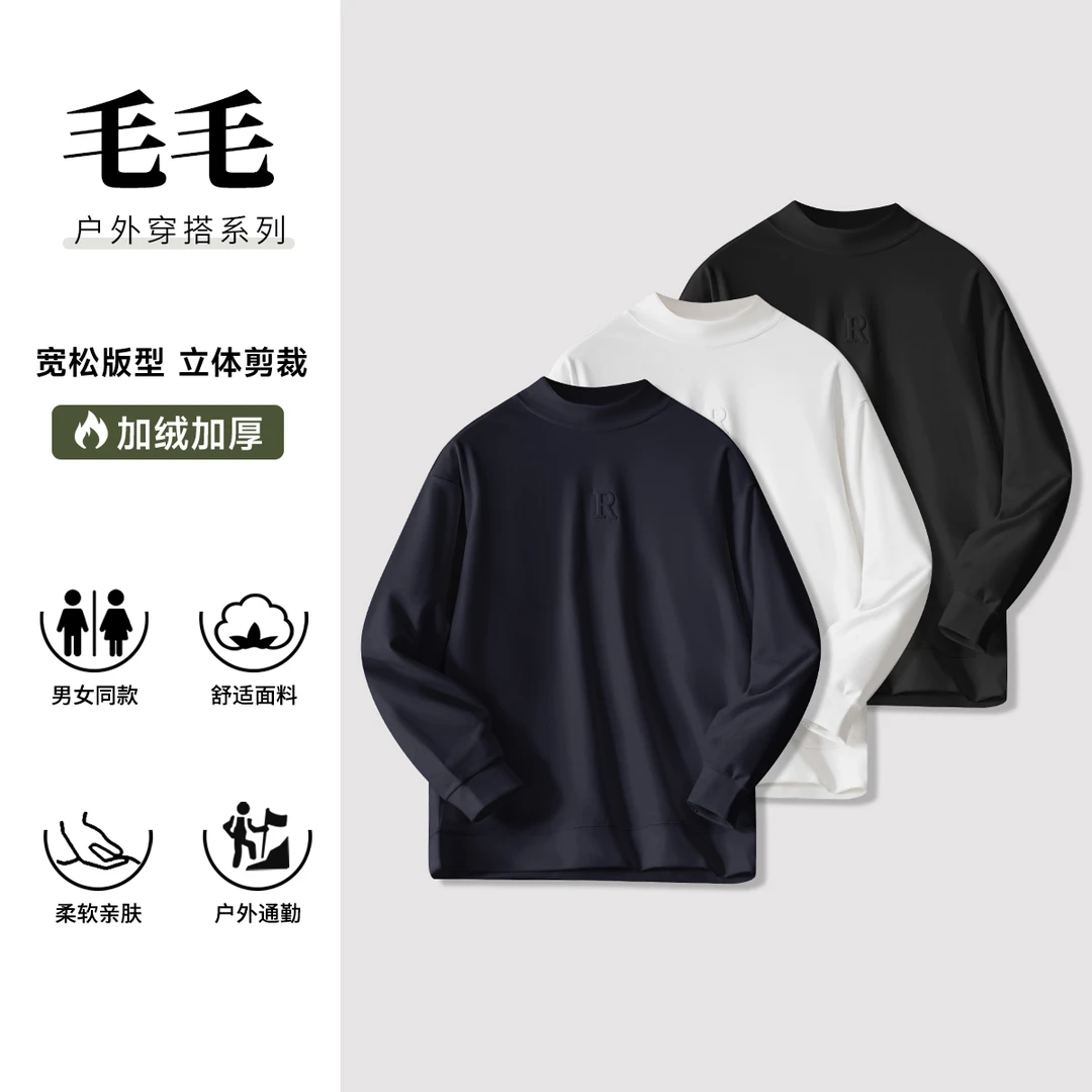 【毛毛推荐】情侣高定慕思绒百搭保暖多色圆领加绒卫衣-5829