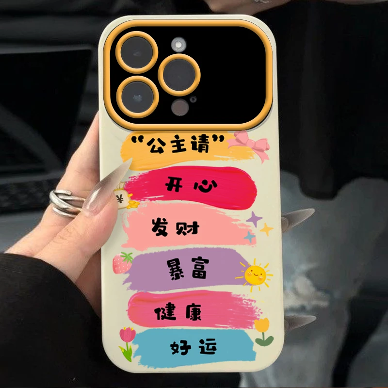 ins文字公主愿望适用iPhone15/14promax手机壳苹果13/12/11软xr套