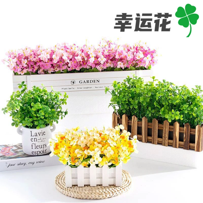幸运草仿真花栅栏塑料花假花摆件盆栽 商场橱窗餐厅隔断墙角装饰