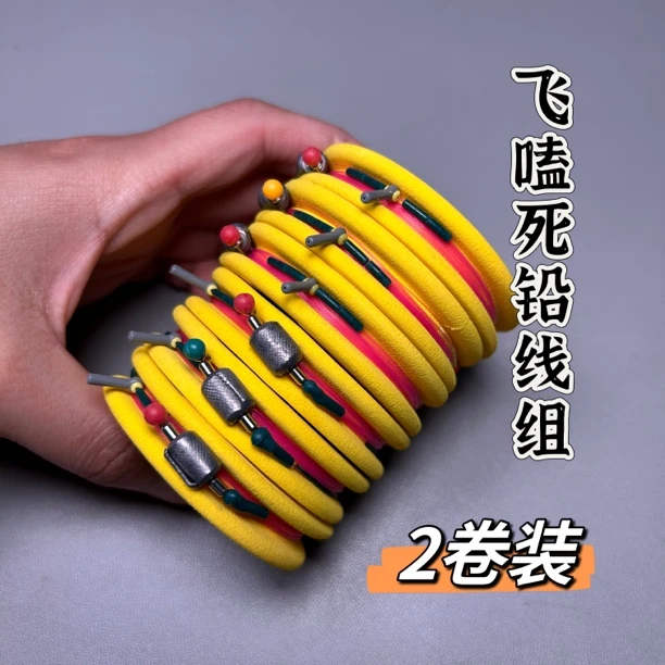 （两卷）死铅线组黑坑飞磕主线组私人订制尼龙线主线鱼线主线组